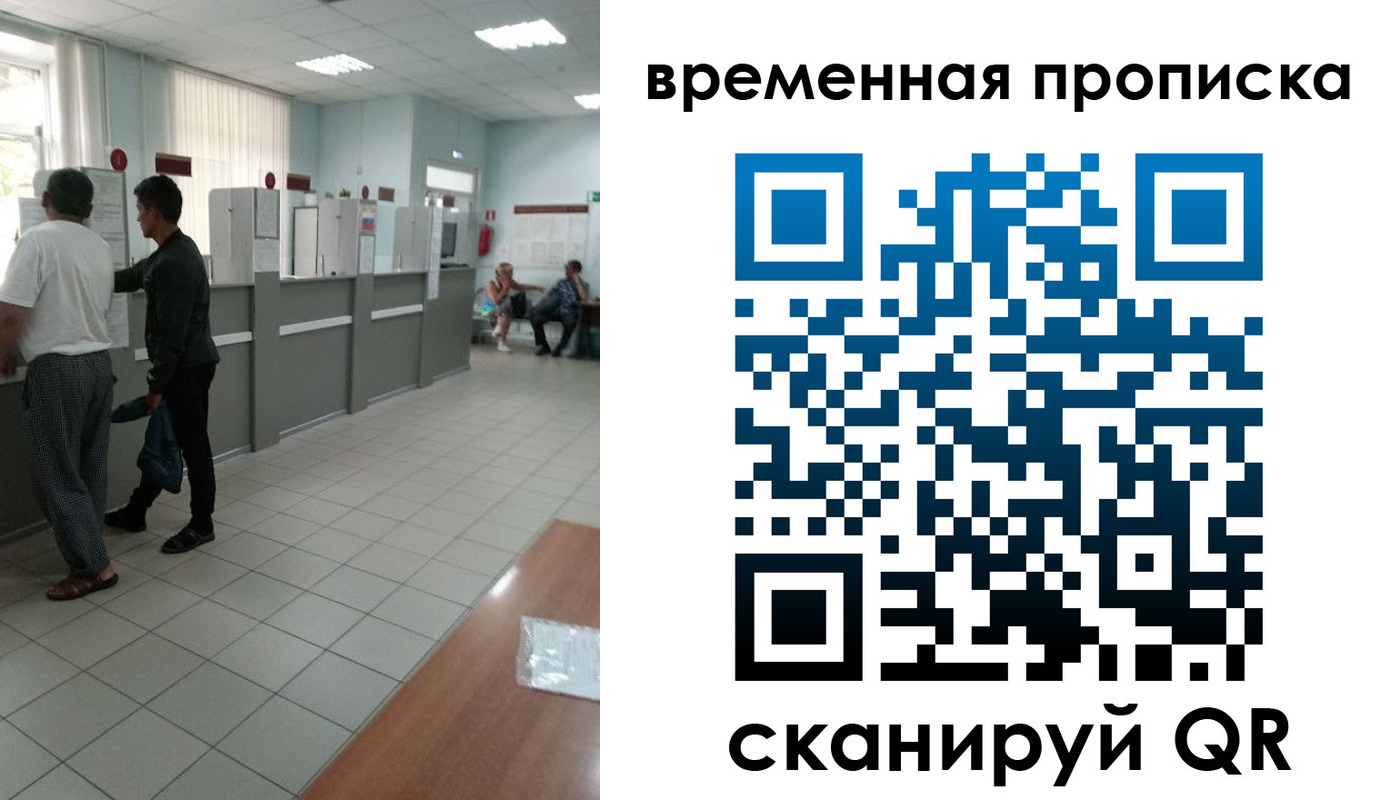регистрация в Хвалынске
