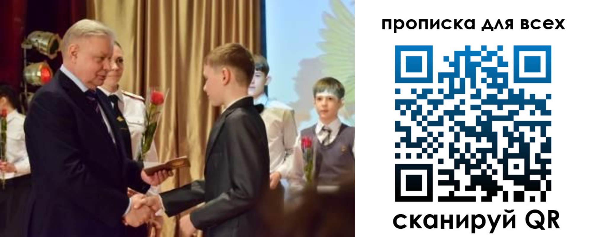 прописка от собственника в Хвалынске