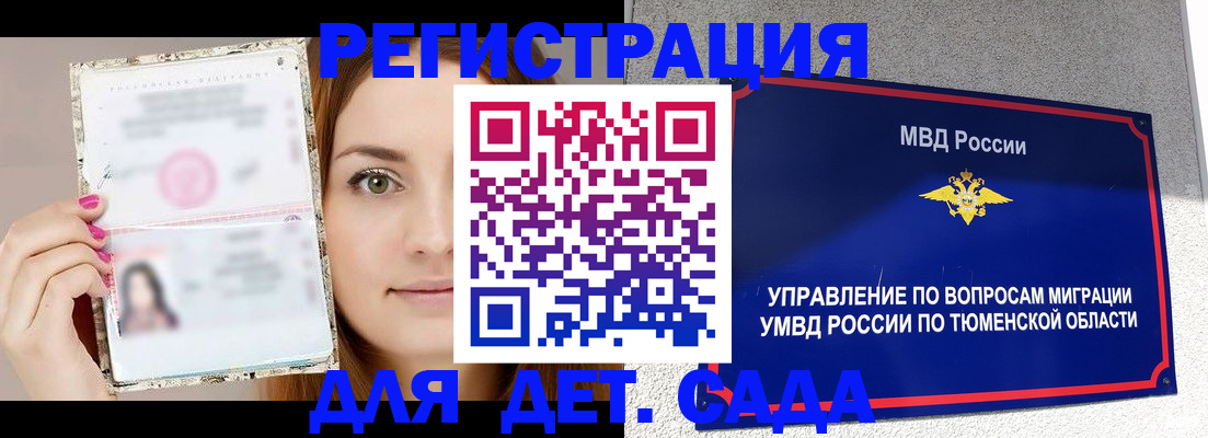 форма 3 в Хвалынске