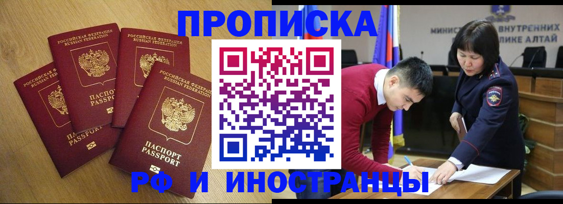 где прописаться в Хвалынске