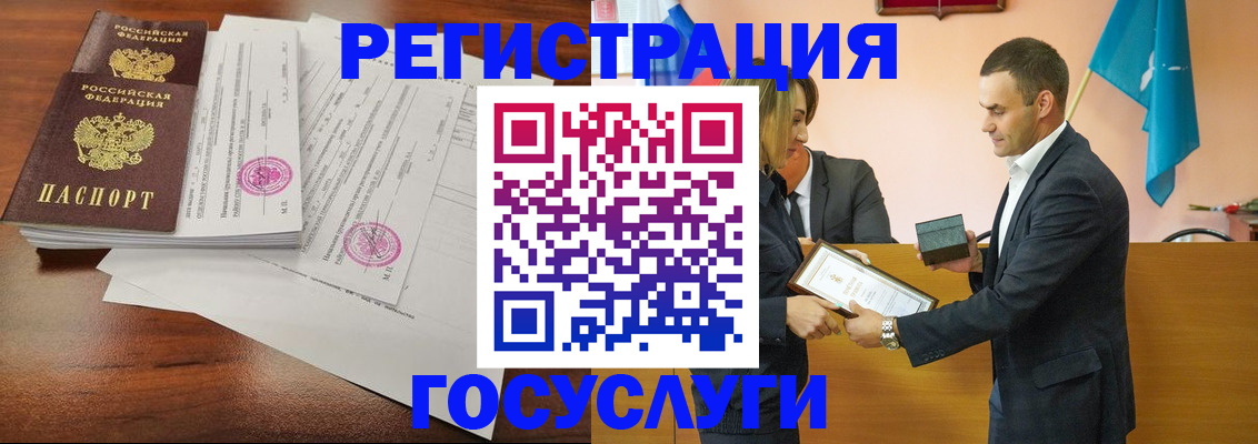временная регистрация гарантия в Хвалынске